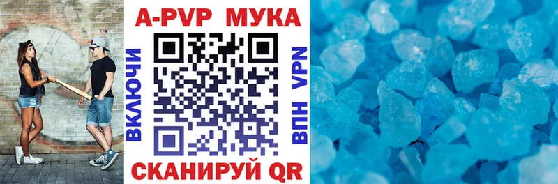 Alpha PVP СК КРИС  Нестеровская 
