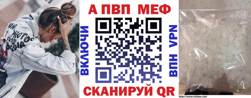 A PVP мука Нестеровская
