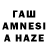 АМФЕТАМИН 98% Ansh TM