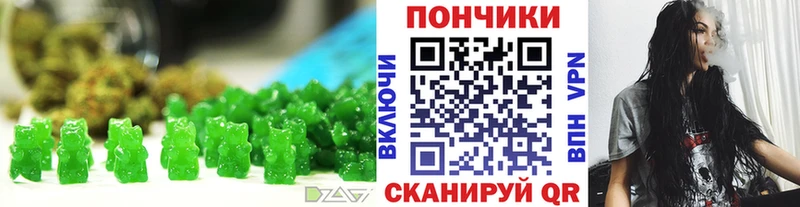Canna-Cookies конопля где можно купить наркотик Нестеровская