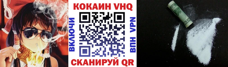 COCAIN Fish Scale Нестеровская