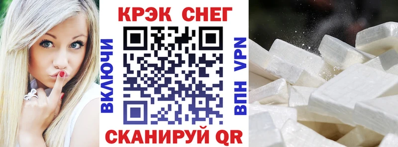 магазин    Нестеровская  площадка наркотические препараты  Cocaine 99% 