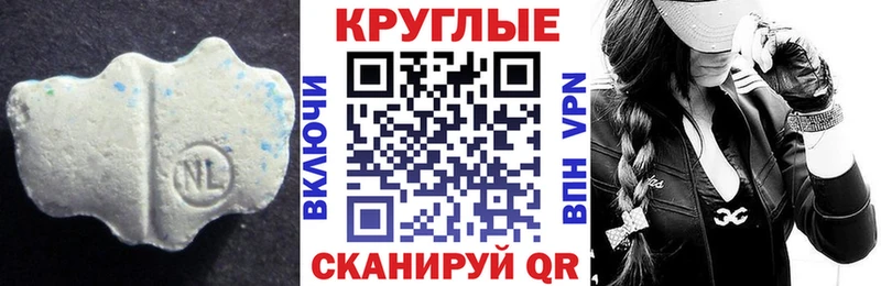 ЭКСТАЗИ MDMA  Нестеровская 
