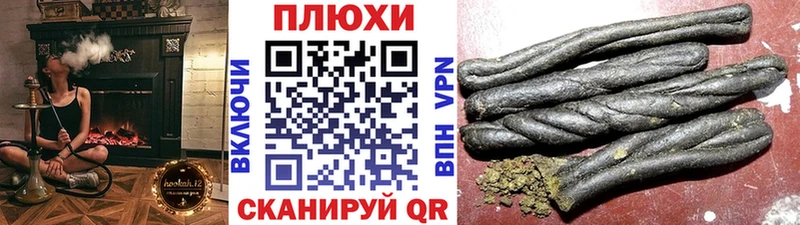 ГАШИШ Ice-O-Lator Нестеровская