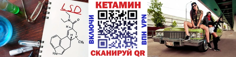 Кетамин VHQ  Нестеровская 