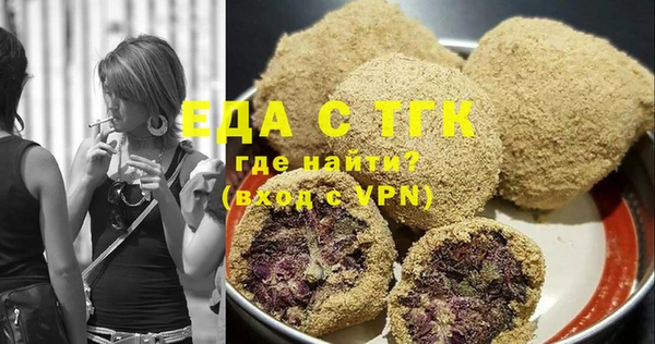 альфа пвп VHQ Алексин