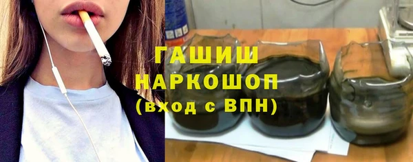экстази Абаза