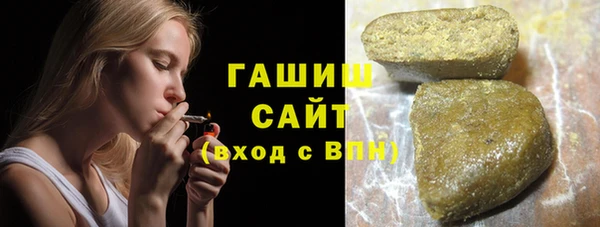 экстази Абаза