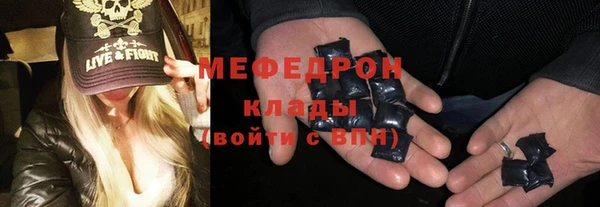 прущий лед Абдулино