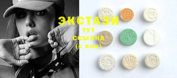 экстази Абаза