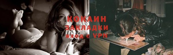 прущий лед Абдулино