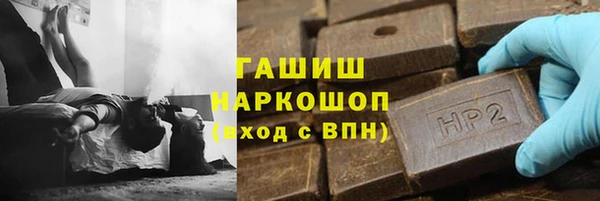 прущий лед Абдулино