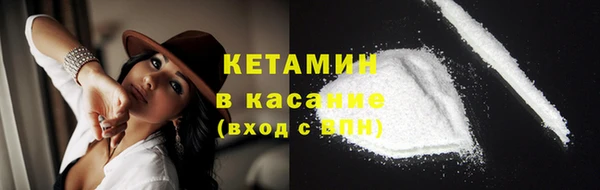 альфа пвп VHQ Алексин