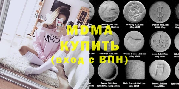 экстази Абаза