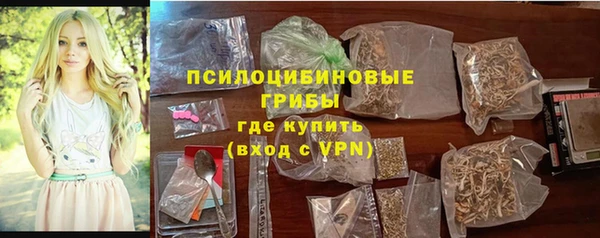 экстази Абаза