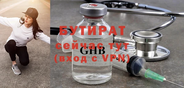 прущий лед Абдулино