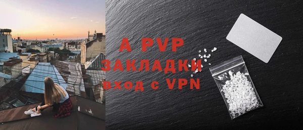 экстази Абаза