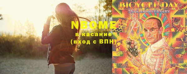 альфа пвп VHQ Алексин