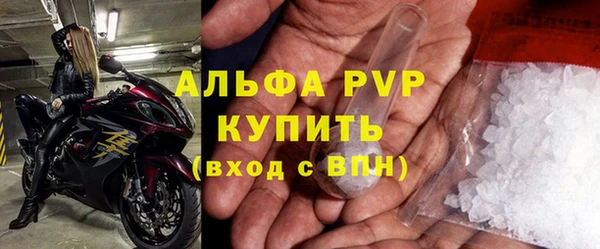 экстази Абаза
