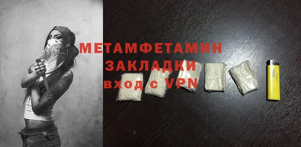 экстази Абаза