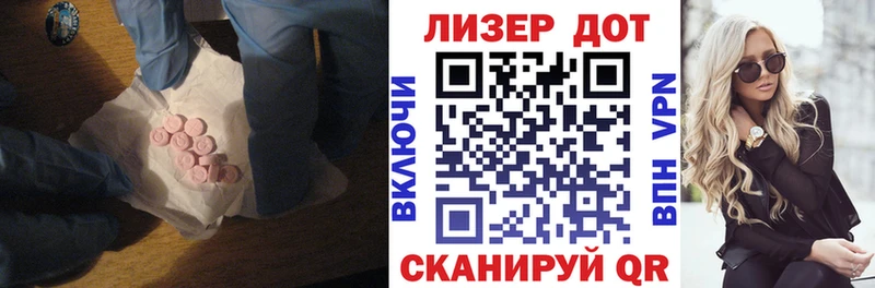 Лсд 25 экстази кислота  Нестеровская 