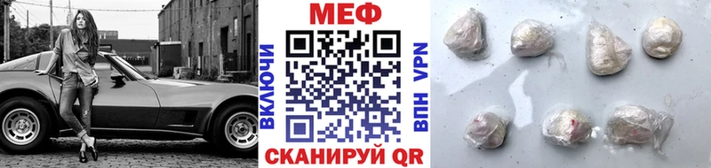 что такое   Нестеровская  Меф мука 
