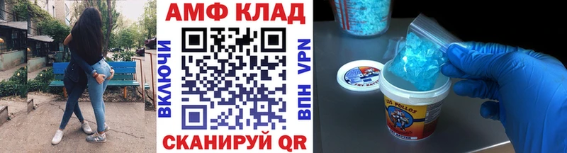 Метамфетамин витя  магазин  наркотиков  Нестеровская 