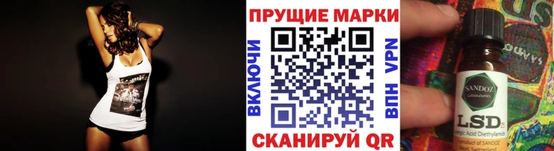 Наркотические марки 1,5мг  Нестеровская 