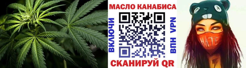 Дистиллят ТГК жижа  Нестеровская 